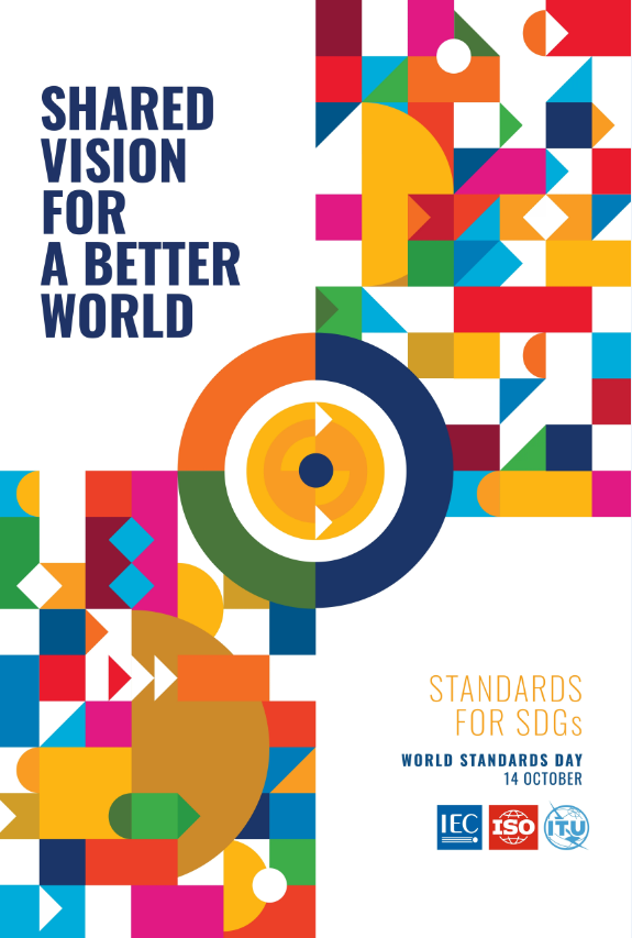 2025年世界标准日祝词——美好世界的共同愿景：增强伙伴关系，共促可持续发展